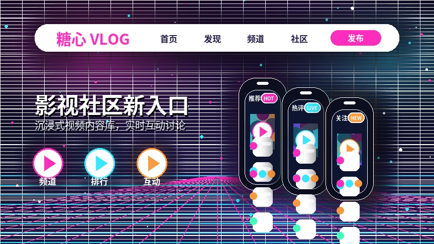 糖心vlog常见问题与帮助服务展示