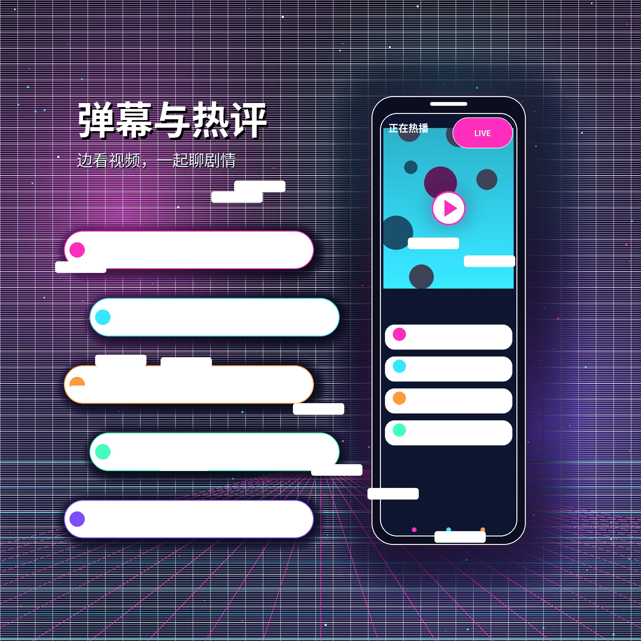 糖心vlog私信聊天与消息沟通展示
